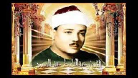 Surah At Takathur   Abdul Basit 'Abd us Samad   سورة التكاثر   عبد الباسط عبد الصمد