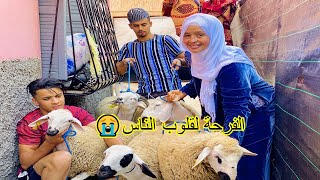 حاولت ندخل الفرحة لقلوب الناس...شرينا لناس ارحموا من في الارض يرحمكم من في السماء