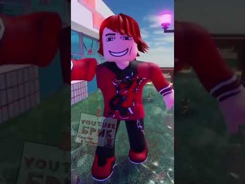 Роблокс : pov : Когда Решил Снять Совместное Видео 😱 | #roblox #shorts