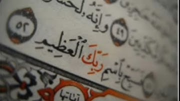 سورة المائدة بقراءة أبي جعفر المدني براوييه ابن وردان و ابن جماز (ربع لتجدن أشد الناس )