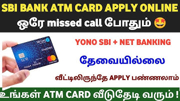 How SBI Bank ATM card apply online tamil | just 2 minutes | YONO SBI + NET BANKING Not required |