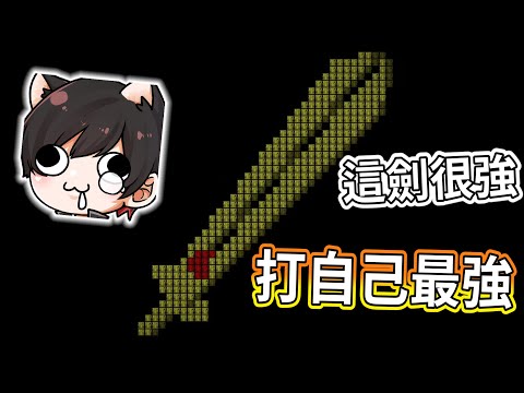 我命由我不由天!! | 【文字遊戲】【秀康】