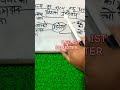 17 Academic subscribe share like #motivation