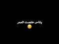 💔ياناس💔 افهموني 💔الوجع  💔اكبر من 💔جروحي 💔ياناس 💔خلصت 💔العمر مامفتهم روحي