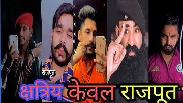 ⚔️🤴Rajput Boys Attitude😎💪 Reels |Rajput status|Reels video|Tiktok video|Instagram #Thakurwarrior