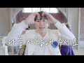 슈퍼주니어 차근차근 Super Junior Way For Love 