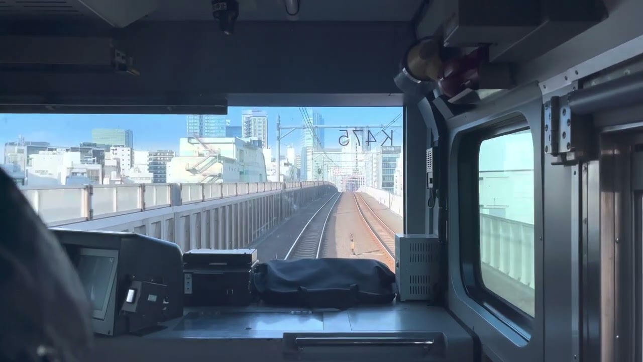 E531系K475編成特別快速 土浦ゆき(4K 前面展望) - YouTube