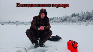 Зимняя Рыбалка На Безмотылку | Плотва И Окунь