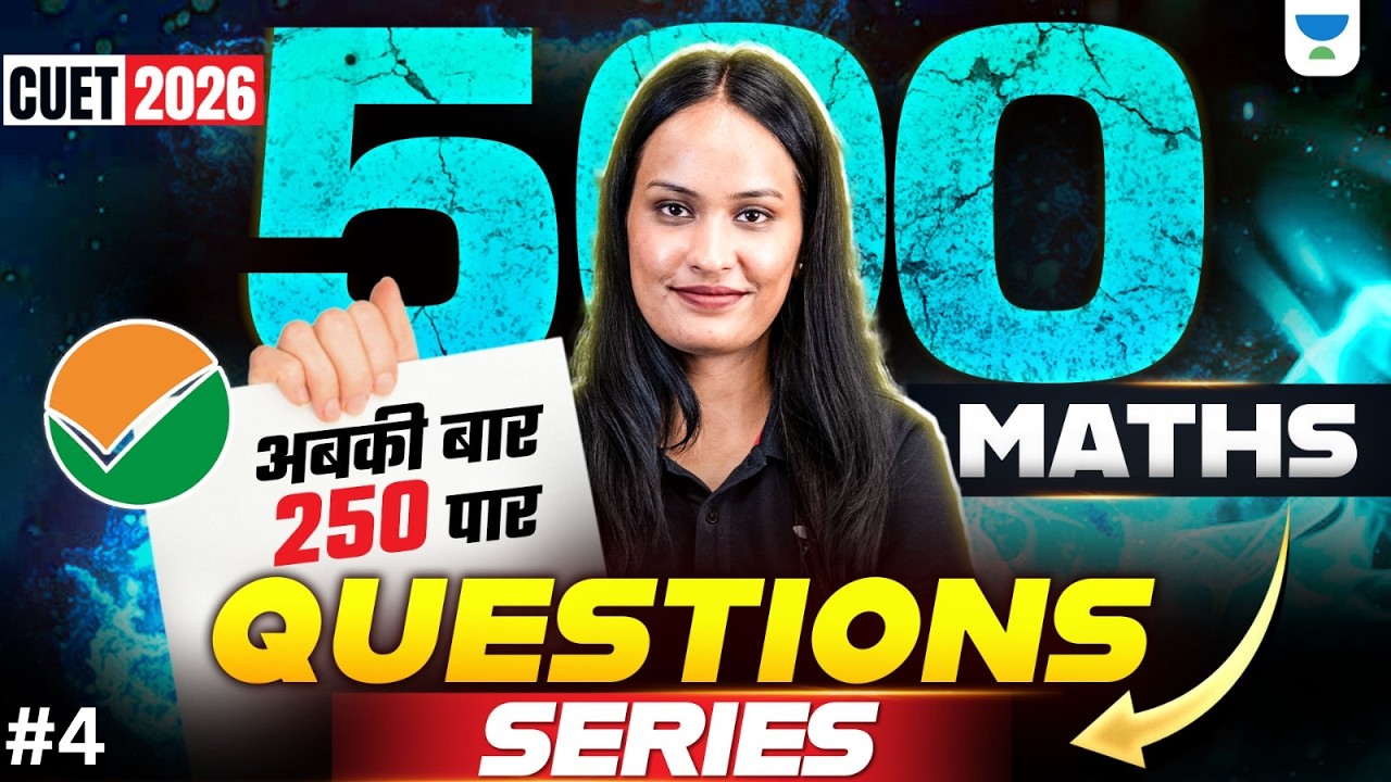 CUET 2026 Maths | Top 500 Most Important Questions 🔥 | CUET 2026 Ka ...