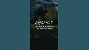 فأما إن كان من المقربين #اسلام_صبحي #سورة_الواقعة #قرآن #تلاوة_خاشعة #صوت_السكينة