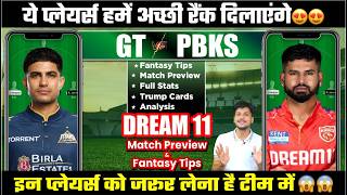PBKS vs GT Dream11 Team Today Prediction, GT vs PBKS Dream11: Playing11, Analysis screenshot 2