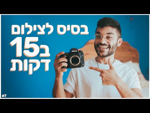 וִידֵאוֹ: מה צריך לדעת על קניית תרופות באיטליה