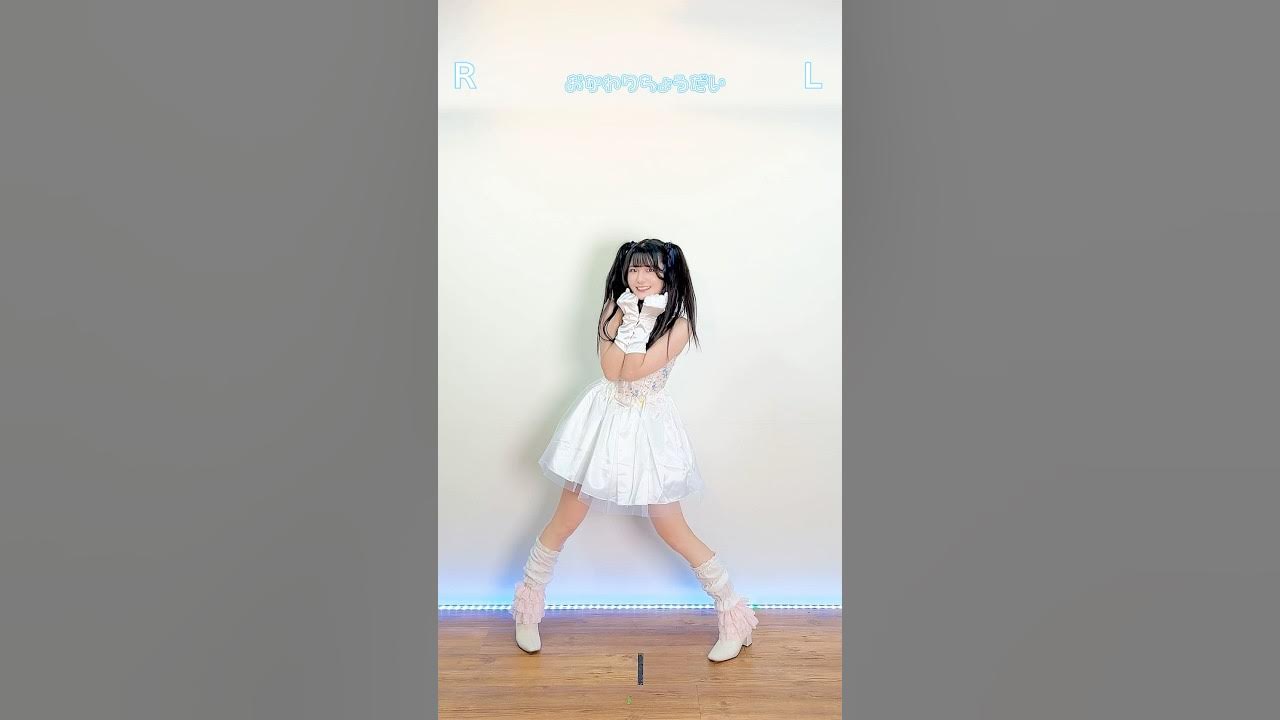 【踊ってみた!】FRUITS ZIPPER「ピポパポ」 #野田真理愛 #shorts 【踊ってみた!】FRUITS ZIPPER「ピポパポ」 #野田真理愛 #shorts