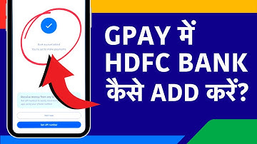 Add HDFC Bank Account in Google Pay - GPay Pe HDFC Bank Kaise Link Kare?