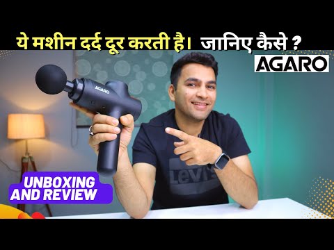 Best massage gun | Agaro massage gun review | Best massage gun in India