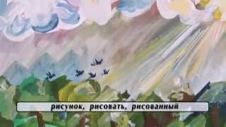 Как изучать английский язык? Самые эффективные приемы и техники!(my-perfect-english.ru - подпишитесь, чтоб узнать больше об эффективных передовых методах изучения английского, в..., 2014-09-21T21:41:47.000Z)