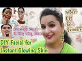 Diy facial for instant skin brightening and glowing skin  diy facial  neemas corner