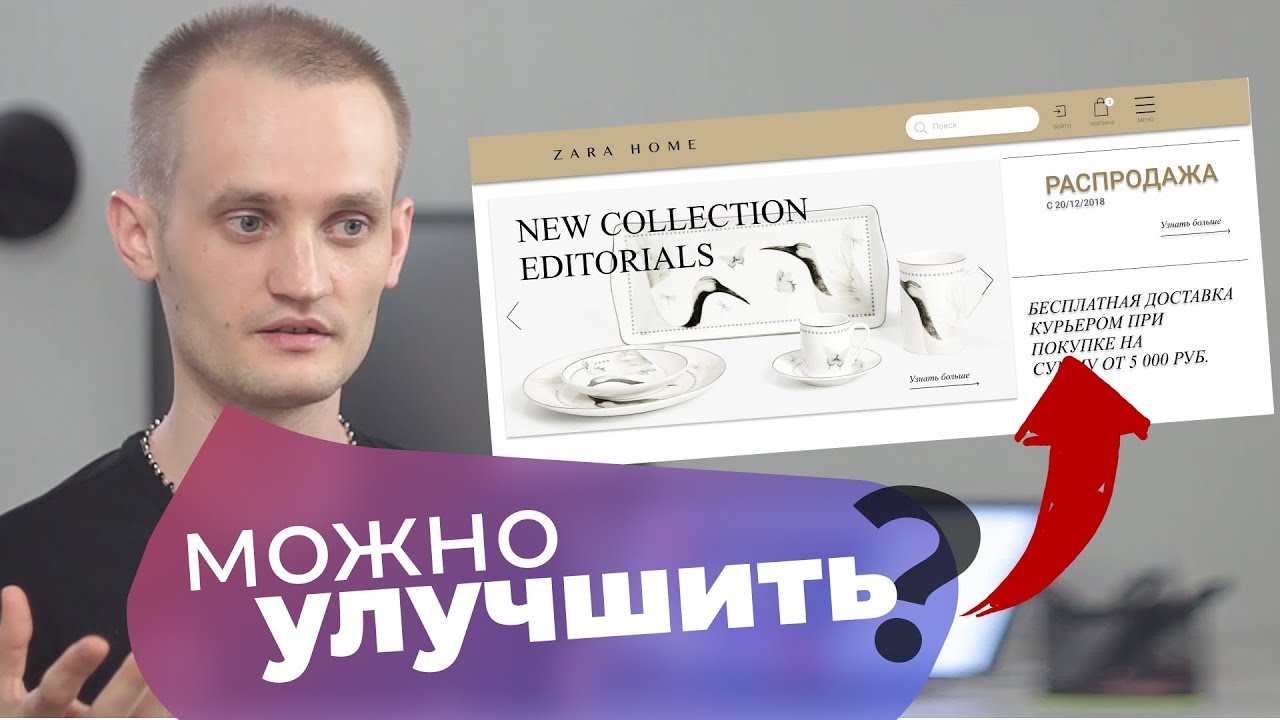 Попробуйте улучшить