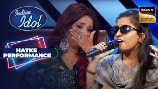 Indian Idol S14 | एक Blind Contestant की Performance को देखकर रो पड़ी Shreya | Hatke Performance