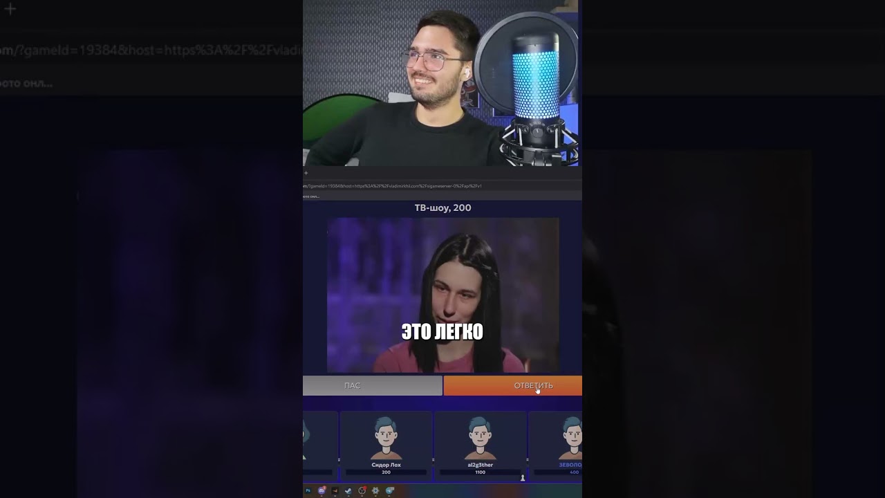 Ну как такое не угадать? 