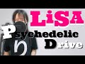 【歌ってみた】Psychedelic Drive / LiSA cover