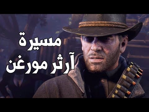 فيديو: آرثر - معنى الاسم والشخصية والمصير