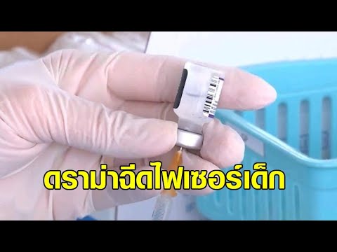 วีดีโอ: ทำไมคุณไม่สามารถตัดเด็กได้ถึงหนึ่งปี