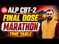 RRB ALP CBT 2 Time Table🔥| ALP CBT 2 Final Marathon Class | Complete Revision Schedule by Pindel Sir