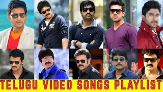 Telugu Video Songs HD 1080P Blu Ray | Telugu Hits | Telugu Songs | Telugu Songs Jukebox | Telugu bgm