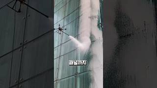 드론으로 고압세척하면 생기는 놀라운 변화