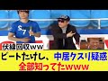 【伏線回収】ビートたけし、中居クスリ疑惑を全部知ってた模様。。