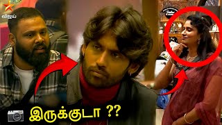 Promo 4❌டேய்  Kamrudin camera இருக்கு டா ??😂 போடு போடு 🔥BB9!!