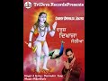 Darsh dikhaja jogiyaparvinder tony trideva records hikerstyle baba balak nath bhajan 2020