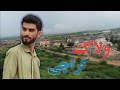 Vlog karachi pakistan