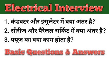 electrical interview questions and answers in hindi | fuse kya hota hai | types of electric circuit