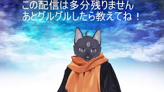 ただのテスト配信デス＃ケモノVTuber