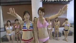 水着 ~ガチンコ水泳♥バトル大会 片瀬那奈水着 検索動画6 水着 ~ガチンコ水泳♥バトル大会 片瀬那奈水着 検索動画 6
