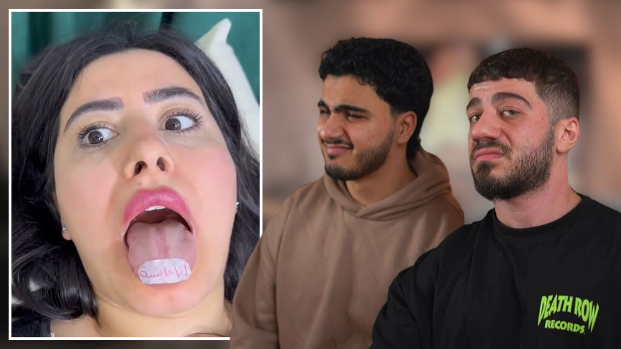 ورجيت صاحبي تيك توك مصر