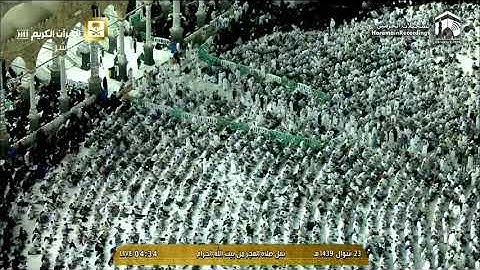 فجرية السبت 23 شوال 1439 من سورة الأحزاب فضيلة الشيخ سعود الشريم