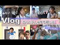 ★Vlog★あちゃぎん授業参観!ぎんのくつ下が真っ黒な訳は・・・