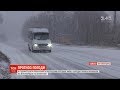 5 сантиметрів снігу за дві години випало на Житомирщині через погіршення погодних умов