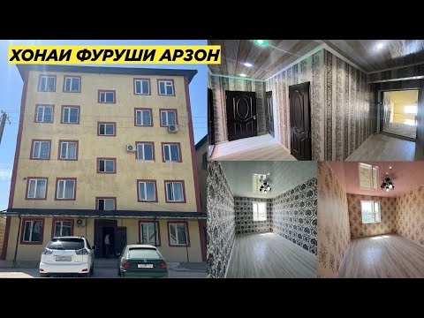 Продаётся 2- Комнатный Квартира в Душанбе 2023 Хонаи Фуруши дар Душанбе 2023 | Dushanbe City
