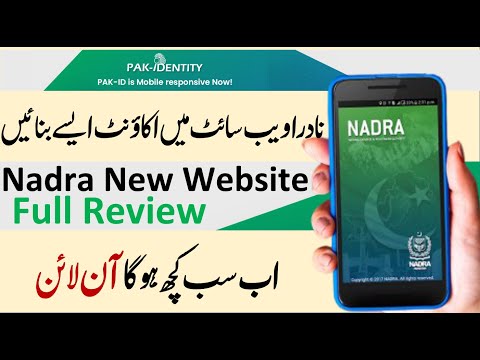 How to Make Account in Nadra Website | Nadra Pakistan New Website Full Review | Pak Identity Review