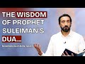 The Wisdom of Prophet Suleiman's Duaa | Nouman Ali Khan