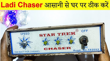 How To Repair Chaser | Light Chaser Repair | 3 Channel Chaser Connection | Led Chaser