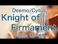 Deemo/Cytus “Knight of Firmament” (Violin Cover)