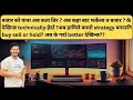Sep3, बजार को यात्रा अब कता तिर? अब कहा बाट फर्केला त बजार? अब के गर्दा better होला त??