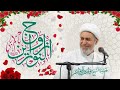 بحث الجمعة زواج النورين الشيخ قاسم آل قاسم 1444هـ بحث الجمعة زواج النورين الشيخ قاسم آل قاسم 1444هـ