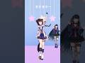 【#にぎにじダンス】2回練習後。メロコさんといっしょ!【戌亥とこ/にじさんじ】 #shorts