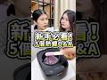 新手必看 5個熱蠟Q&amp;A｜MINI YANG 熱蠟除毛 #熱蠟 #熱蠟除毛 #蜜蠟除毛 #熱蠟除毛教學 #MINIYANG熱蠟除毛 #shorts
